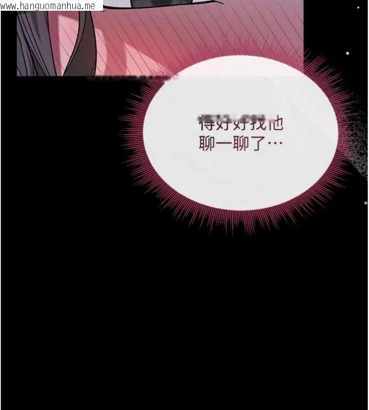 韩国漫画与老师同居中！韩漫_与老师同居中！-第7话-深夜课堂：认识女人的身体在线免费阅读-韩国漫画-第64张图片