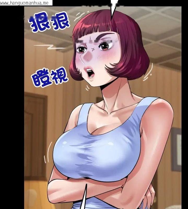韩国漫画房间里的心跳/有她的小套房韩漫_房间里的心跳/有她的小套房-第54话在线免费阅读-韩国漫画-第25张图片