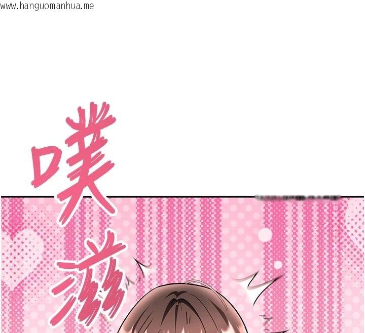 韩国漫画撩欲按摩师韩漫_撩欲按摩师-第27话-我会用嘴巴全部接住在线免费阅读-韩国漫画-第97张图片