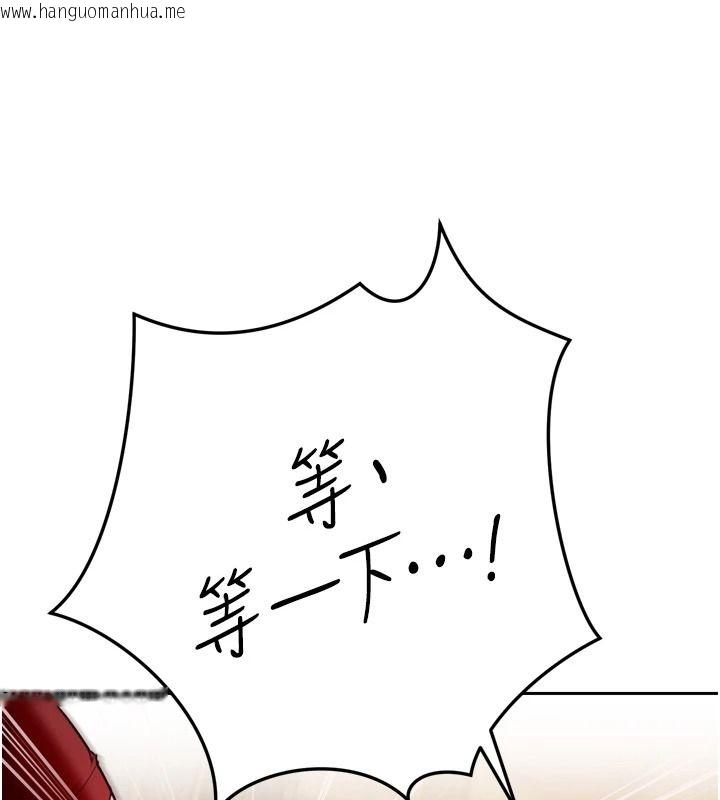 韩国漫画暴君会长的娇媳们韩漫_暴君会长的娇媳们-第59话-调教儿子的砲友在线免费阅读-韩国漫画-第43张图片