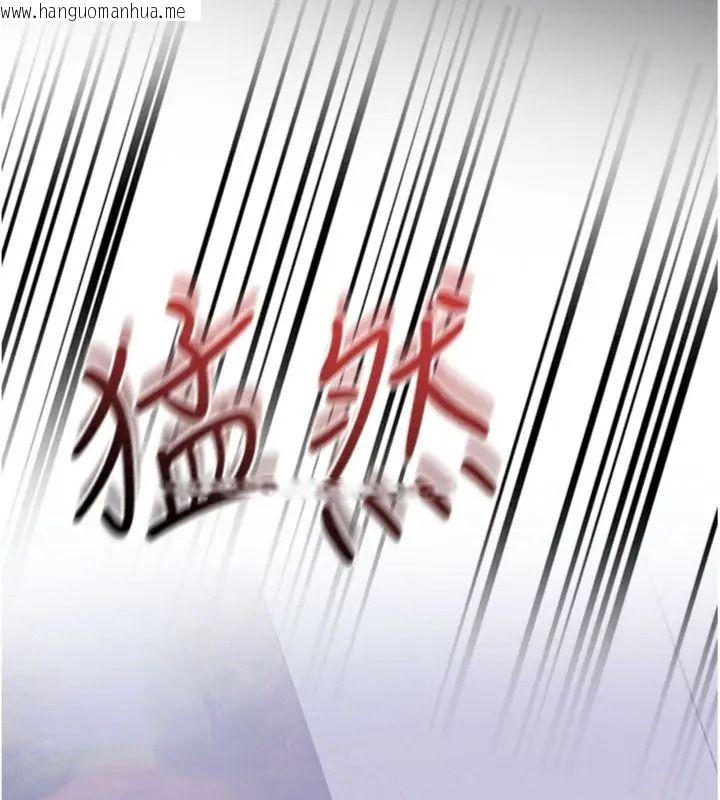 韩国漫画与老师同居中！韩漫_与老师同居中！-第6话-又要被儿子的朋友吃掉了在线免费阅读-韩国漫画-第199张图片