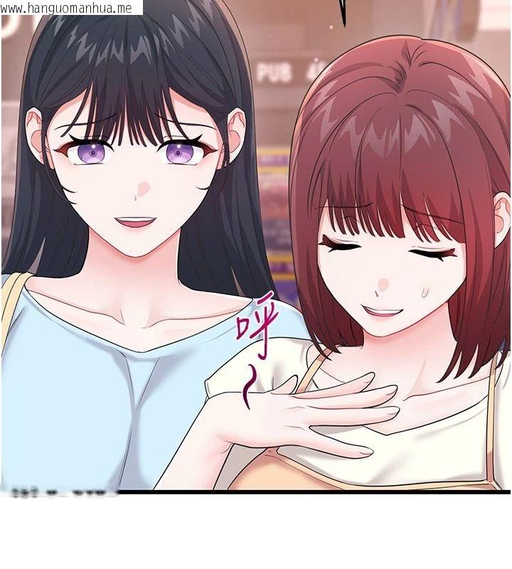 韩国漫画恋爱作弊百科韩漫_恋爱作弊百科-第16话-被发现就会身败名裂在线免费阅读-韩国漫画-第51张图片