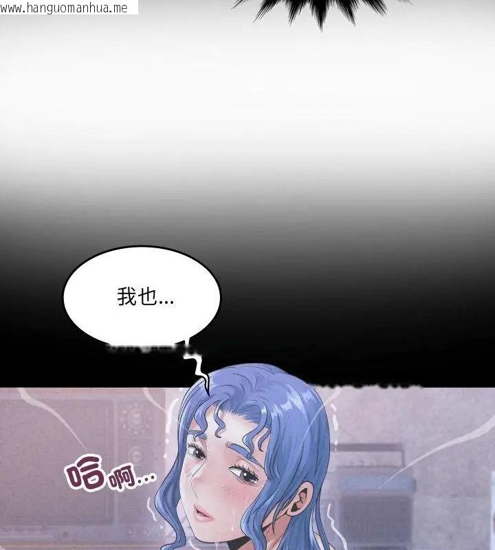 韩国漫画房间里的心跳/有她的小套房韩漫_房间里的心跳/有她的小套房-第54话在线免费阅读-韩国漫画-第58张图片