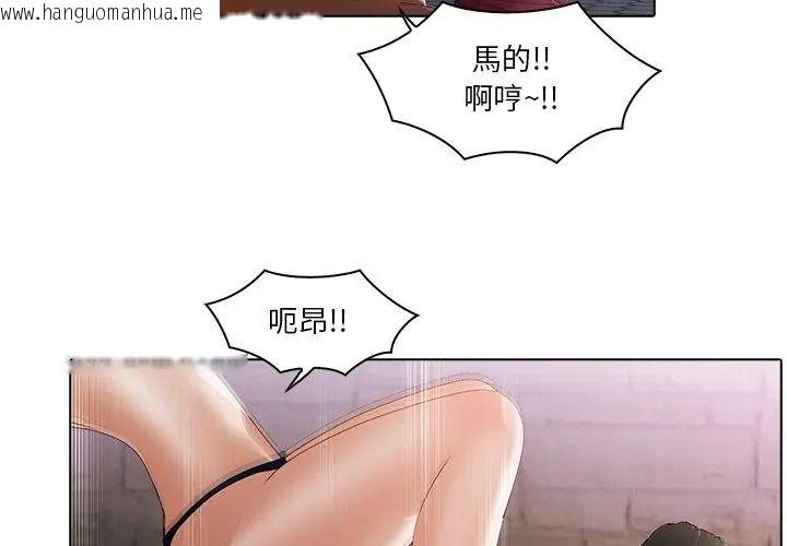 韩国漫画当时间静止后韩漫_当时间静止后-第16话在线免费阅读-韩国漫画-第29张图片