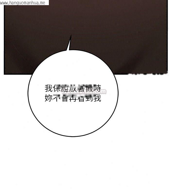 韩国漫画催眠偷心计韩漫_催眠偷心计-第36话-考场里的吸睛「娇」点在线免费阅读-韩国漫画-第30张图片