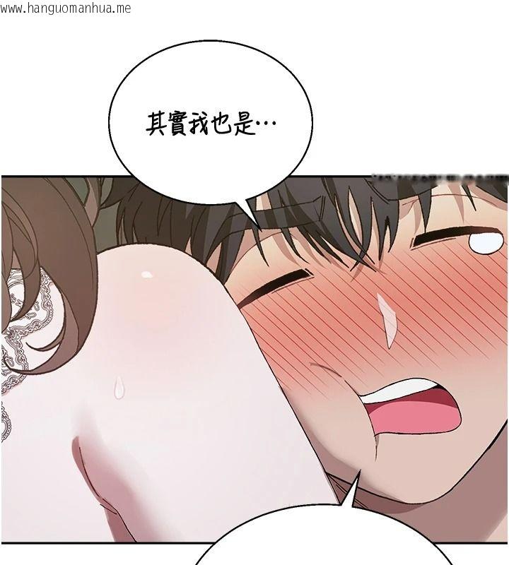 韩国漫画与老师同居中！韩漫_与老师同居中！-第4话-妈妈生个弟弟给妳在线免费阅读-韩国漫画-第66张图片