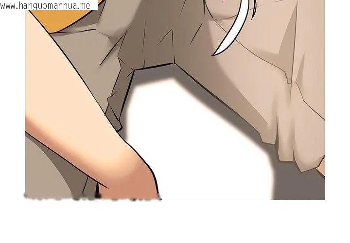 韩国漫画公寓生存游戏韩漫_公寓生存游戏-第16话在线免费阅读-韩国漫画-第98张图片
