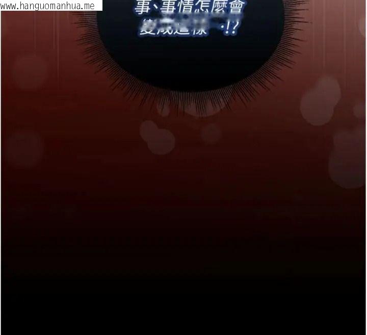 韩国漫画与老师同居中！韩漫_与老师同居中！-第6话-又要被儿子的朋友吃掉了在线免费阅读-韩国漫画-第208张图片