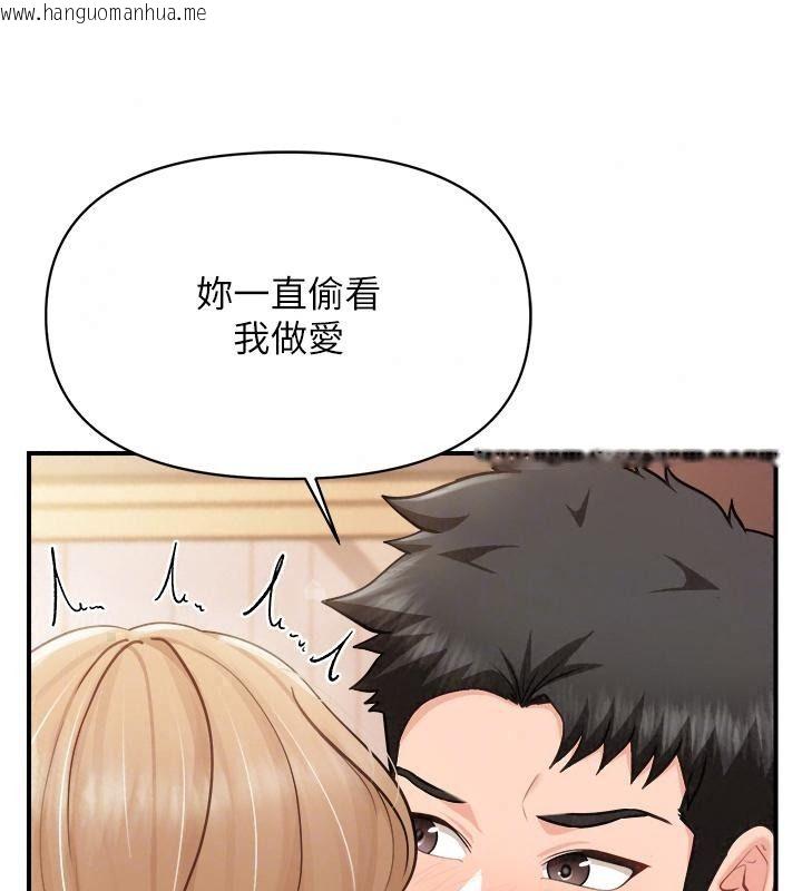 韩国漫画报告女班长:一根突起韩漫_报告女班长:一根突起-第73话-不听话的下场在线免费阅读-韩国漫画-第41张图片
