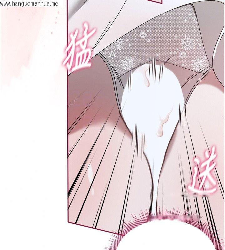 韩国漫画与老师同居中！韩漫_与老师同居中！-第4话-妈妈生个弟弟给妳在线免费阅读-韩国漫画-第108张图片