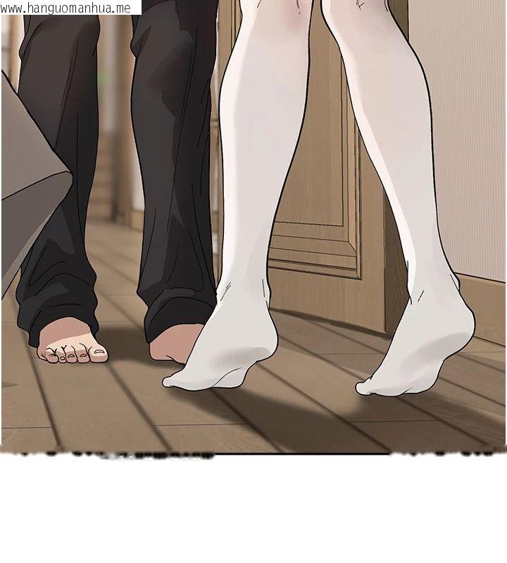 韩国漫画与老师同居中！韩漫_与老师同居中！-第2话-全身都是在蠕动的触手在线免费阅读-韩国漫画-第229张图片