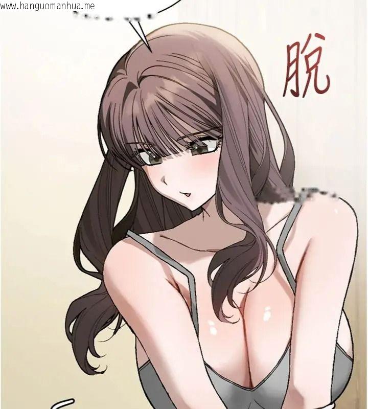 韩国漫画与老师同居中！韩漫_与老师同居中！-第6话-又要被儿子的朋友吃掉了在线免费阅读-韩国漫画-第171张图片