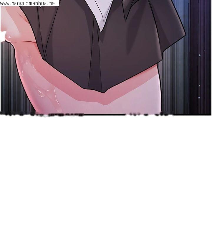 韩国漫画恋爱作弊百科韩漫_恋爱作弊百科-第16话-被发现就会身败名裂在线免费阅读-韩国漫画-第211张图片