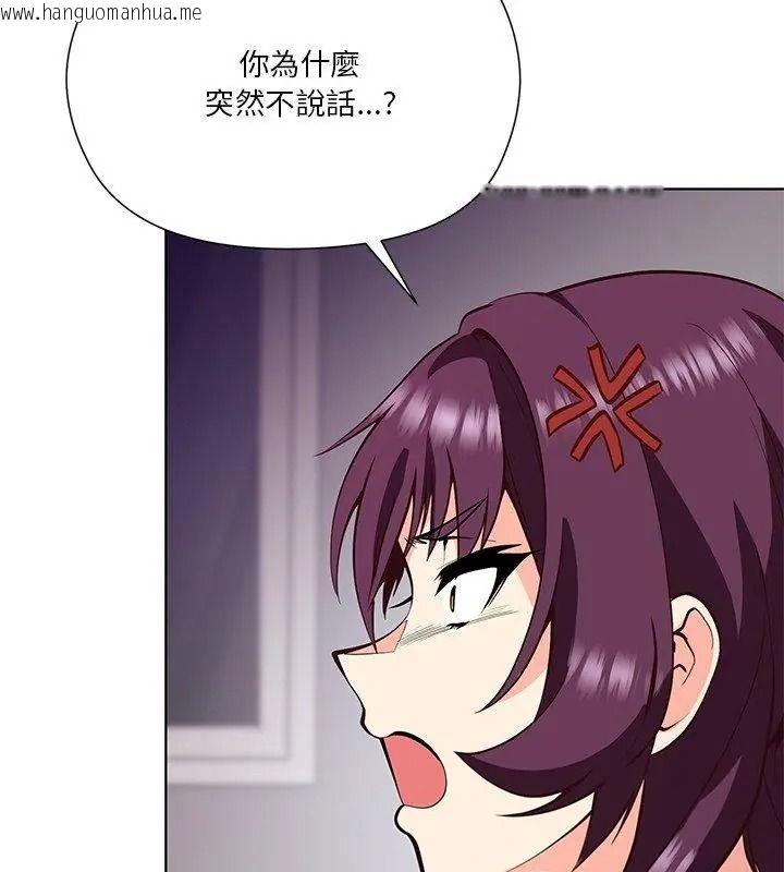 韩国漫画最棒的她韩漫_最棒的她-第8话在线免费阅读-韩国漫画-第81张图片