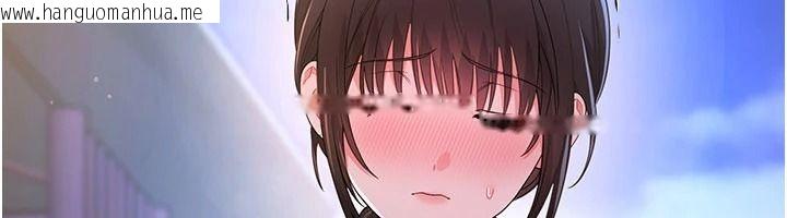 韩国漫画恋爱作弊百科韩漫_恋爱作弊百科-第16话-被发现就会身败名裂在线免费阅读-韩国漫画-第94张图片
