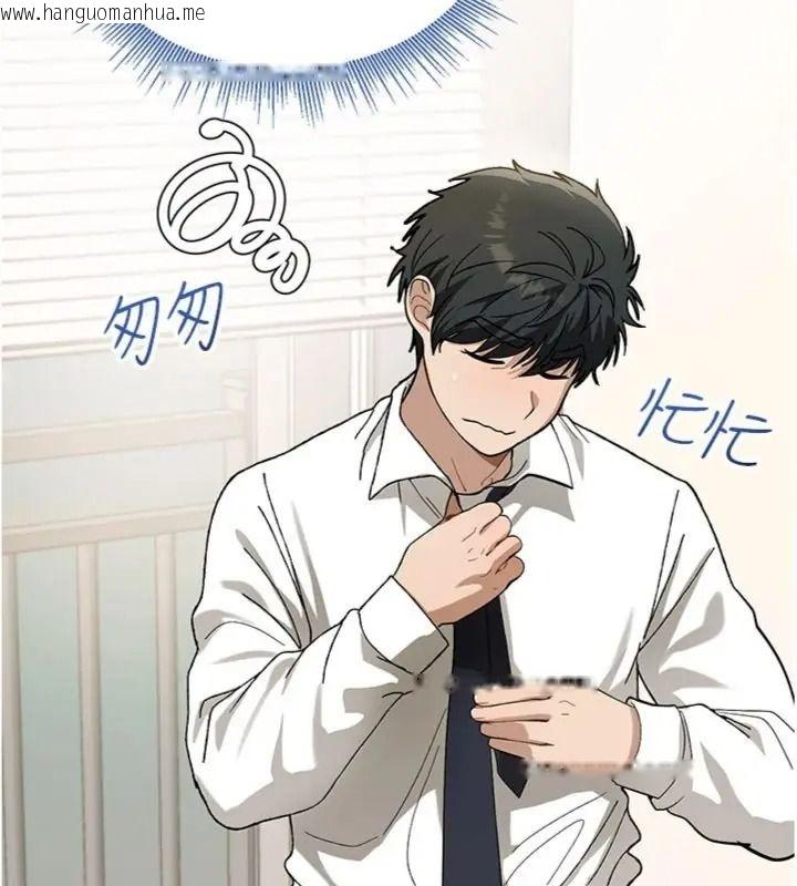 韩国漫画与老师同居中！韩漫_与老师同居中！-第5话-往体内满满射进来在线免费阅读-韩国漫画-第178张图片