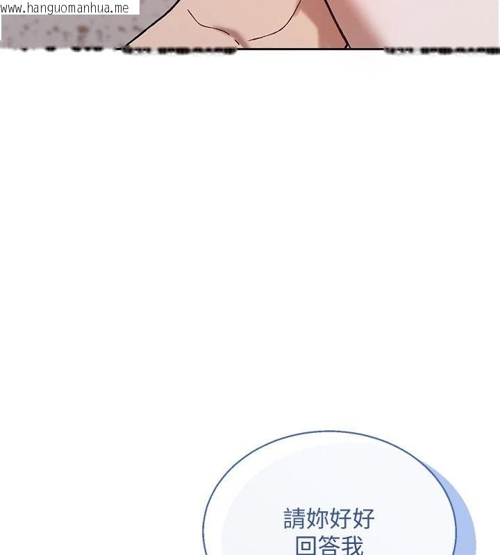韩国漫画与老师同居中！韩漫_与老师同居中！-第4话-妈妈生个弟弟给妳在线免费阅读-韩国漫画-第36张图片