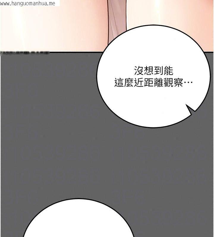 韩国漫画伪纯爱变态韩漫_伪纯爱变态-第21话-公园上演喷泉秀在线免费阅读-韩国漫画-第64张图片