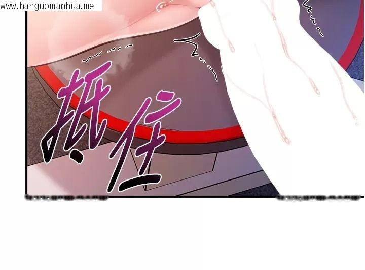韩国漫画报告女班长:一根突起韩漫_报告女班长:一根突起-第73话-不听话的下场在线免费阅读-韩国漫画-第61张图片