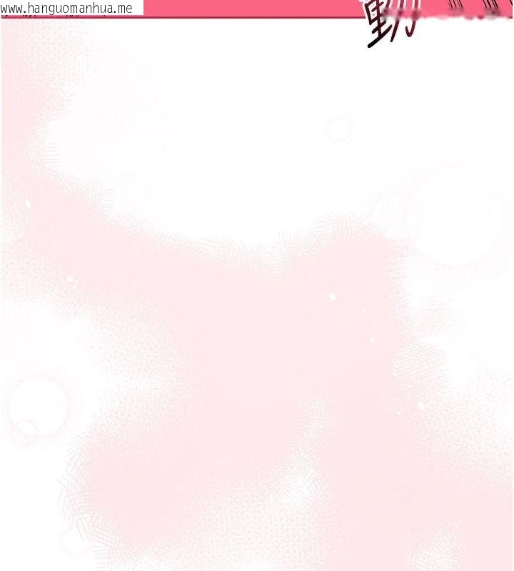 韩国漫画与老师同居中！韩漫_与老师同居中！-第2话-全身都是在蠕动的触手在线免费阅读-韩国漫画-第104张图片