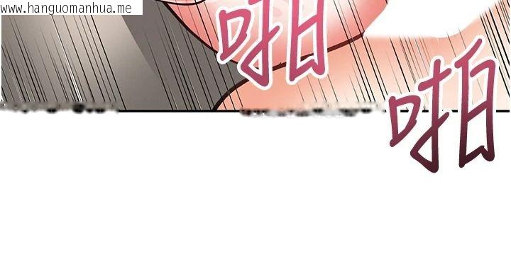 韩国漫画撩欲按摩师韩漫_撩欲按摩师-第27话-我会用嘴巴全部接住在线免费阅读-韩国漫画-第143张图片