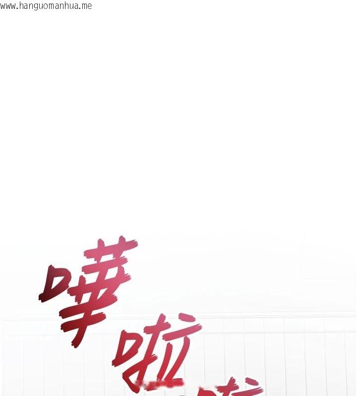 韩国漫画与老师同居中！韩漫_与老师同居中！-第4话-妈妈生个弟弟给妳在线免费阅读-韩国漫画-第160张图片