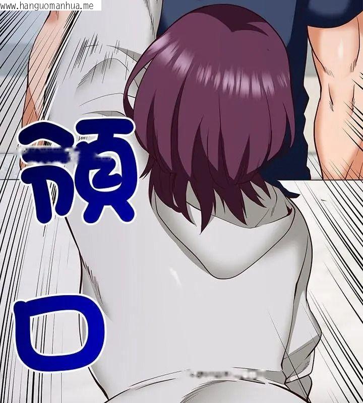 韩国漫画最棒的她韩漫_最棒的她-第8话在线免费阅读-韩国漫画-第157张图片