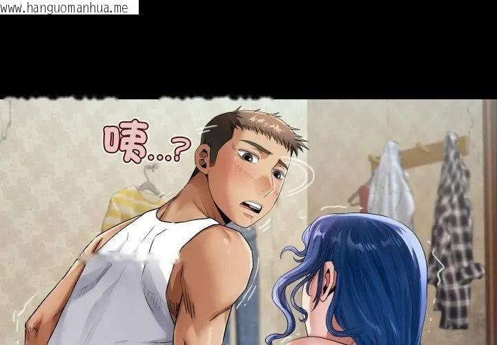 韩国漫画房间里的心跳/有她的小套房韩漫_房间里的心跳/有她的小套房-第54话在线免费阅读-韩国漫画-第95张图片