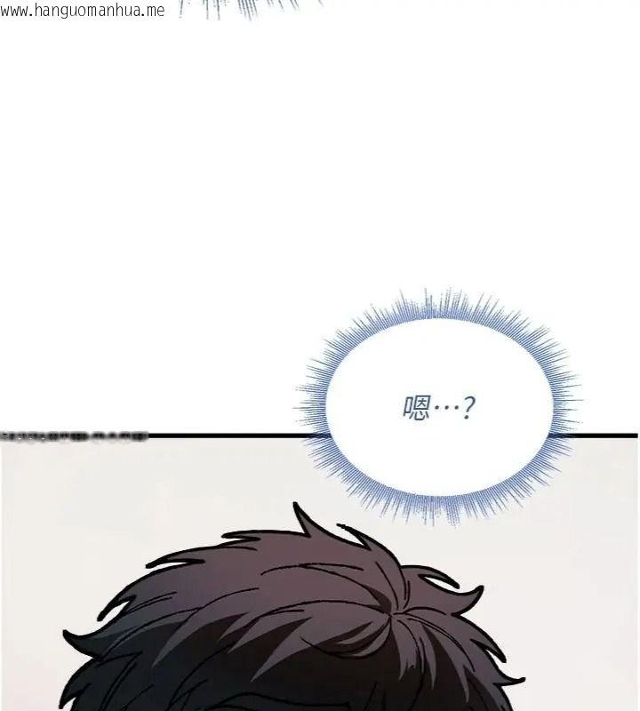 韩国漫画与老师同居中！韩漫_与老师同居中！-第6话-又要被儿子的朋友吃掉了在线免费阅读-韩国漫画-第124张图片