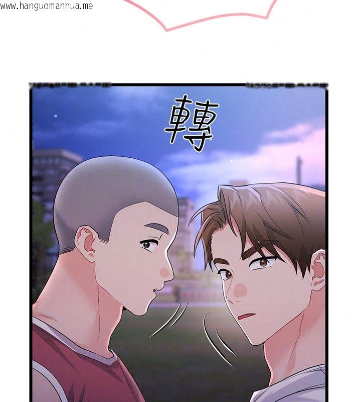 韩国漫画恋爱作弊百科韩漫_恋爱作弊百科-第16话-被发现就会身败名裂在线免费阅读-韩国漫画-第198张图片
