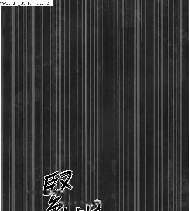 韩国漫画与老师同居中！韩漫_与老师同居中！-第2话-全身都是在蠕动的触手在线免费阅读-韩国漫画-第211张图片
