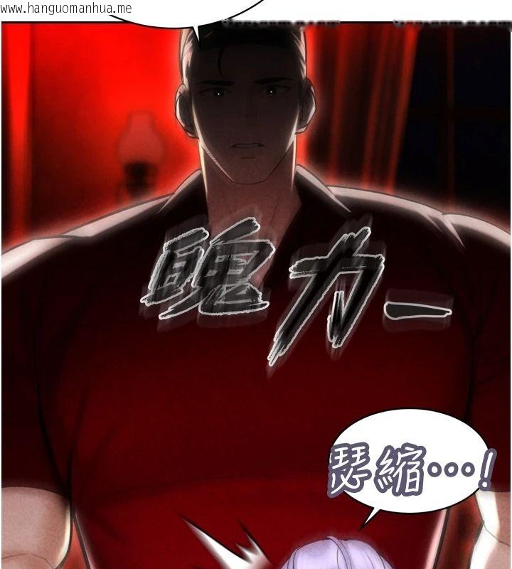 韩国漫画暴君会长的娇媳们韩漫_暴君会长的娇媳们-第59话-调教儿子的砲友在线免费阅读-韩国漫画-第27张图片