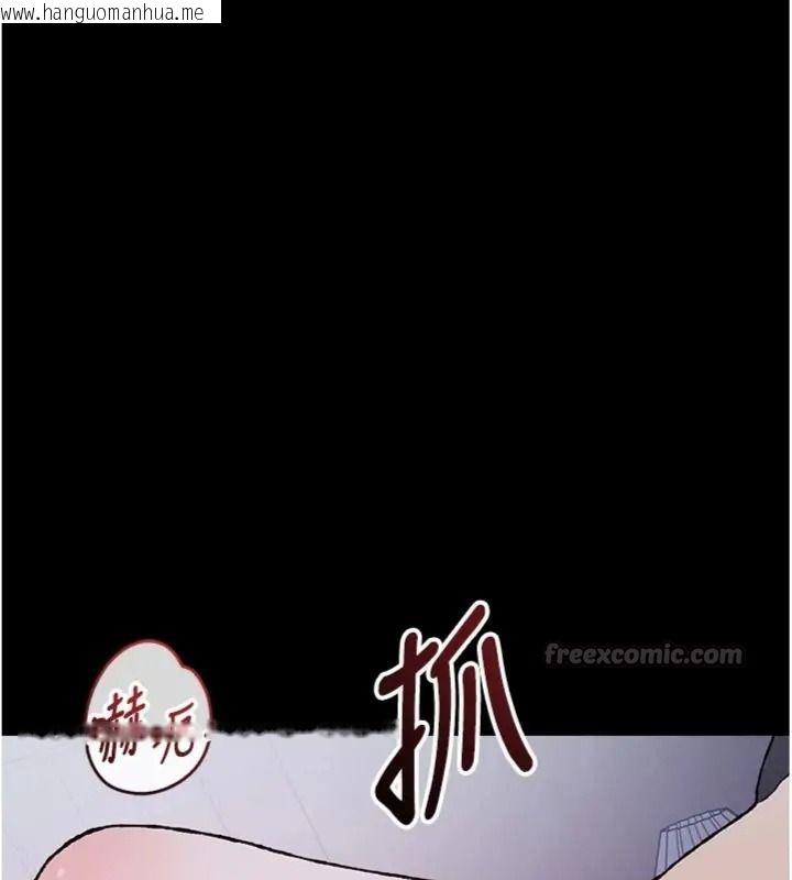 韩国漫画与老师同居中！韩漫_与老师同居中！-第7话-深夜课堂：认识女人的身体在线免费阅读-韩国漫画-第135张图片