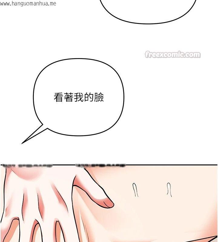 韩国漫画撩欲按摩师韩漫_撩欲按摩师-第27话-我会用嘴巴全部接住在线免费阅读-韩国漫画-第90张图片