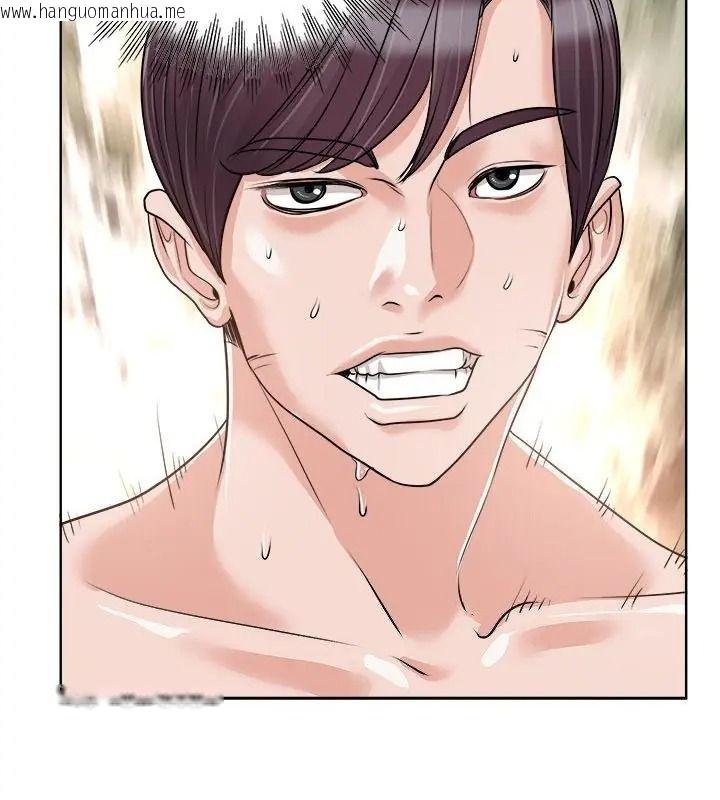 韩国漫画小心不要爱上你韩漫_小心不要爱上你-第19话在线免费阅读-韩国漫画-第76张图片