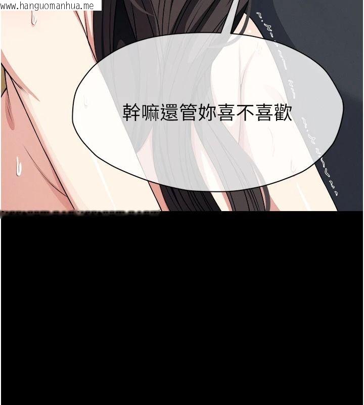 韩国漫画尸变家园:以身相许韩漫_尸变家园:以身相许-第64话-使用道具开发后庭在线免费阅读-韩国漫画-第85张图片