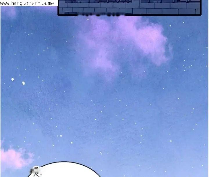 韩国漫画与老师同居中！韩漫_与老师同居中！-第6话-又要被儿子的朋友吃掉了在线免费阅读-韩国漫画-第158张图片