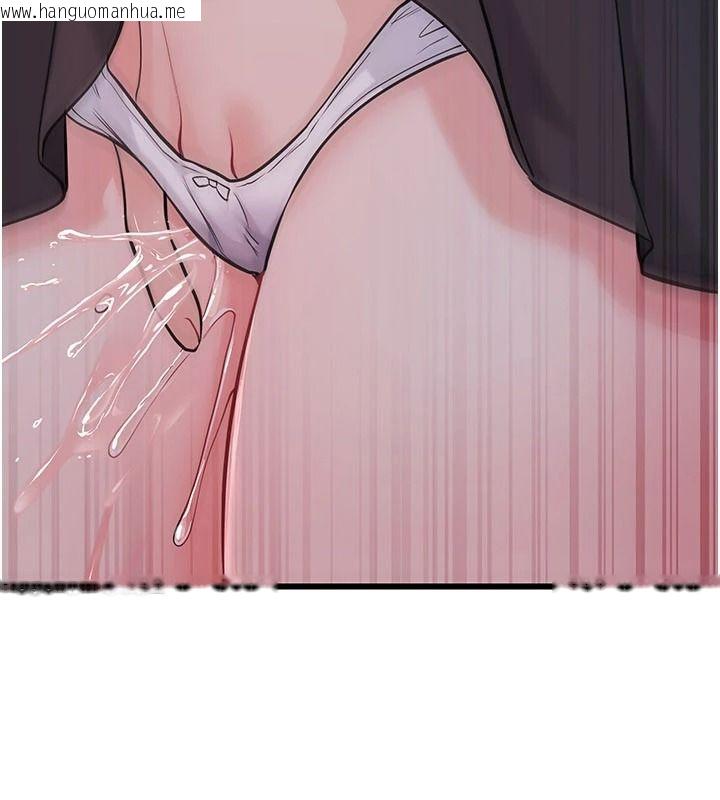韩国漫画恋爱作弊百科韩漫_恋爱作弊百科-第16话-被发现就会身败名裂在线免费阅读-韩国漫画-第124张图片