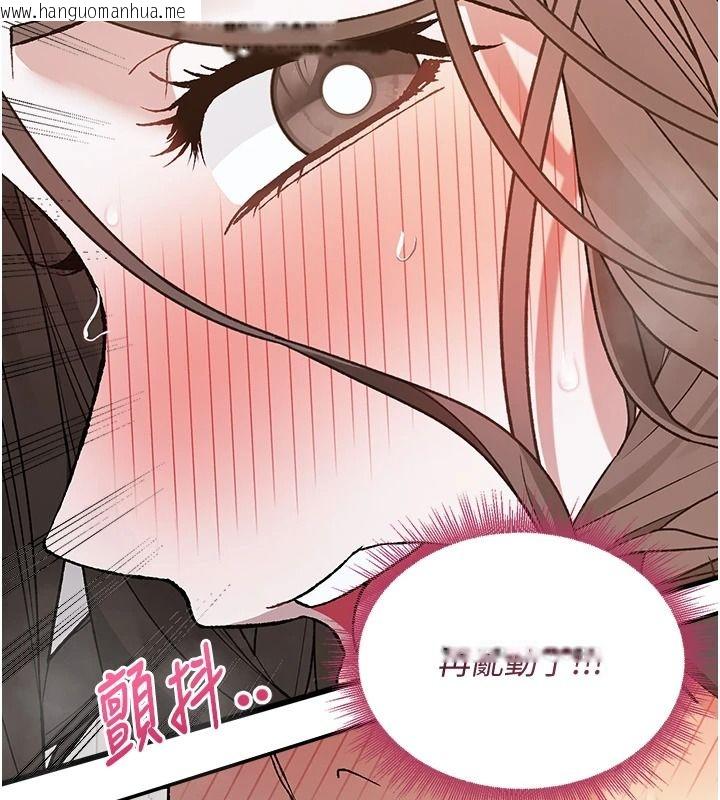 韩国漫画与老师同居中！韩漫_与老师同居中！-第4话-妈妈生个弟弟给妳在线免费阅读-韩国漫画-第143张图片