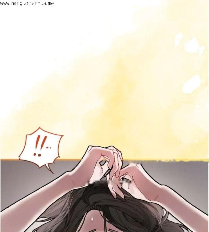 韩国漫画与老师同居中！韩漫_与老师同居中！-第6话-又要被儿子的朋友吃掉了在线免费阅读-韩国漫画-第111张图片