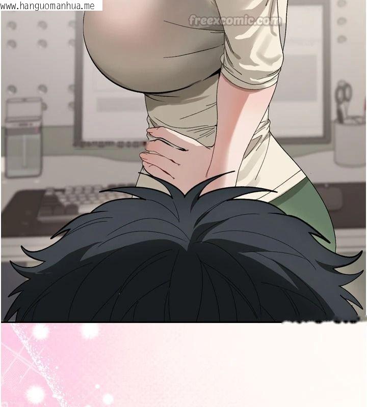 韩国漫画与老师同居中！韩漫_与老师同居中！-第2话-全身都是在蠕动的触手在线免费阅读-韩国漫画-第15张图片