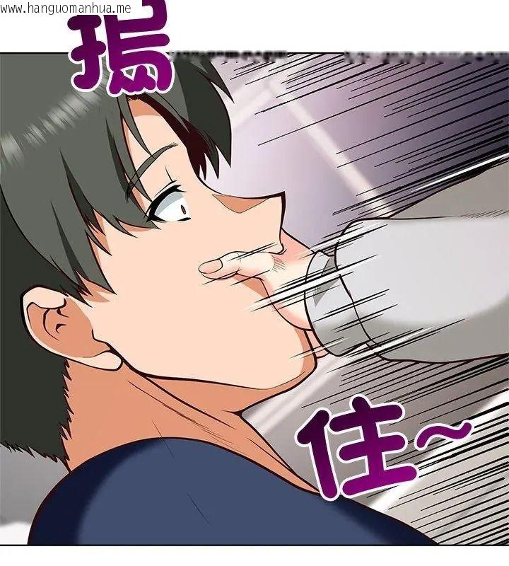 韩国漫画最棒的她韩漫_最棒的她-第8话在线免费阅读-韩国漫画-第132张图片