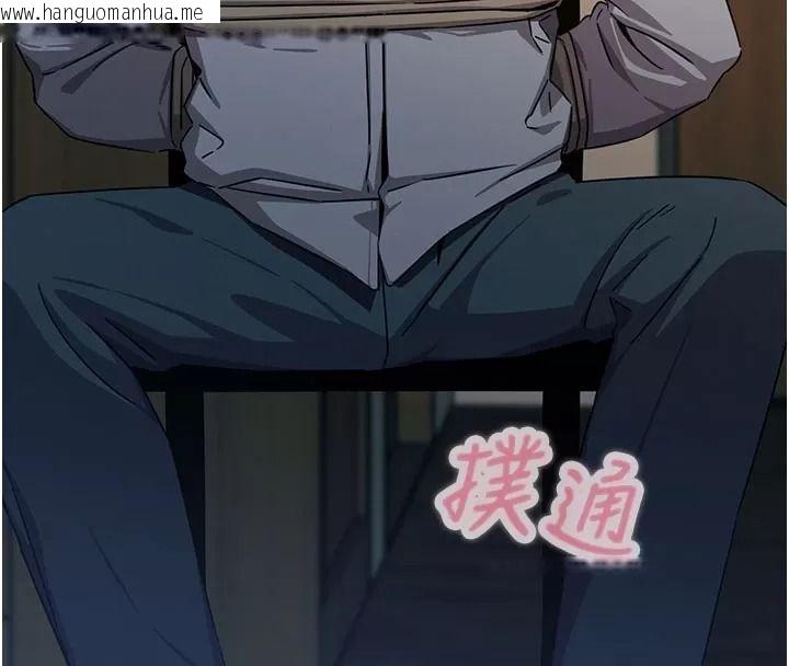 韩国漫画恶次人生韩漫_恶次人生-第76话-妻子在眼前被干在线免费阅读-韩国漫画-第131张图片