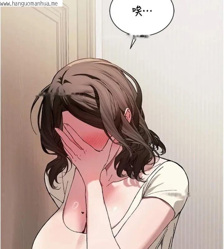 韩国漫画与老师同居中！韩漫_与老师同居中！-第7话-深夜课堂：认识女人的身体在线免费阅读-韩国漫画-第7张图片