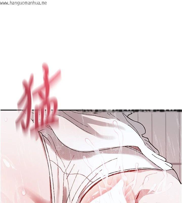韩国漫画与老师同居中！韩漫_与老师同居中！-第4话-妈妈生个弟弟给妳在线免费阅读-韩国漫画-第179张图片
