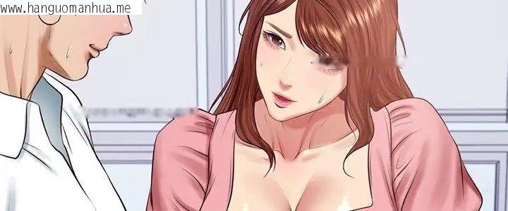 韩国漫画财阀家的女婿韩漫_财阀家的女婿-第100话在线免费阅读-韩国漫画-第5张图片
