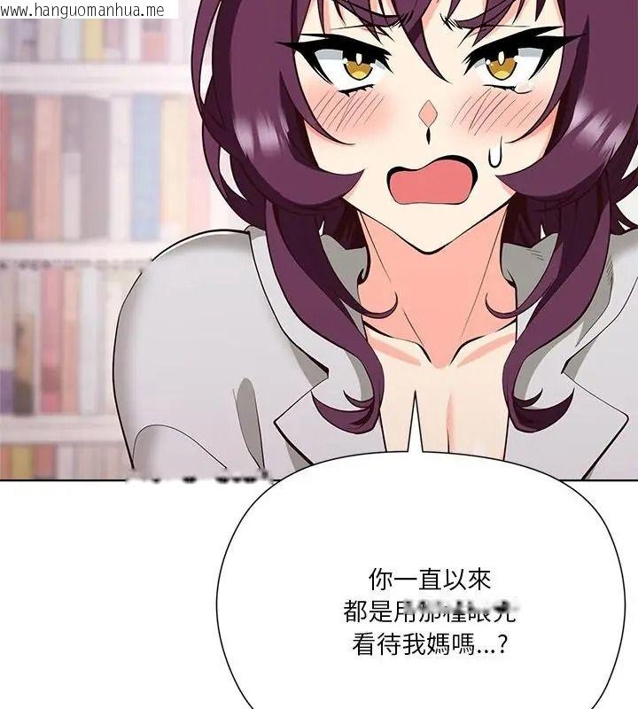 韩国漫画最棒的她韩漫_最棒的她-第8话在线免费阅读-韩国漫画-第70张图片