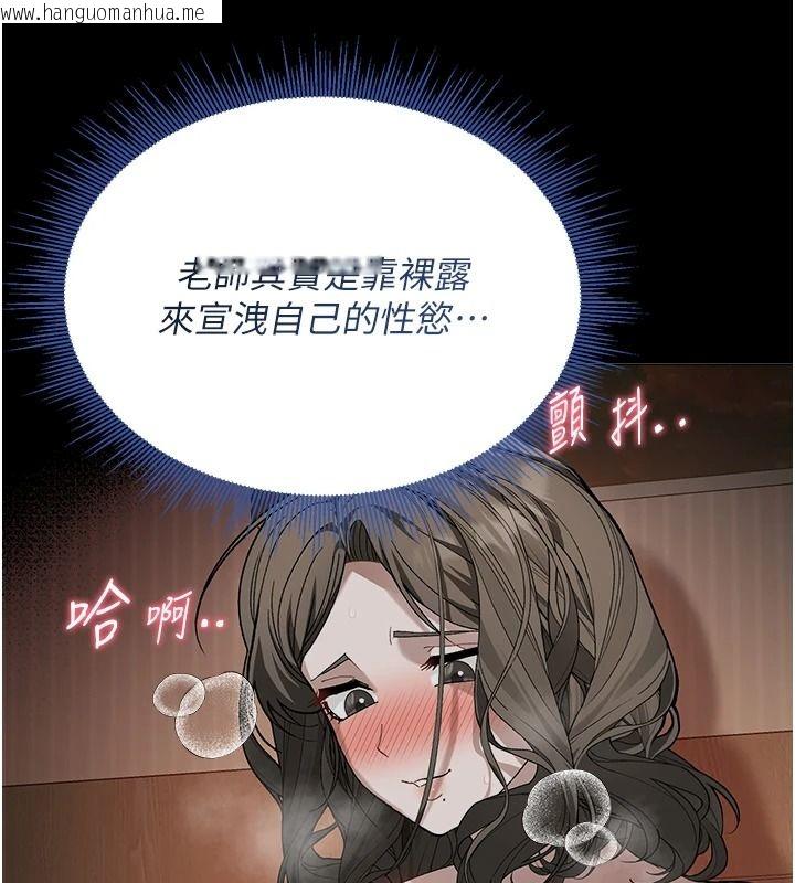 韩国漫画与老师同居中！韩漫_与老师同居中！-第3话-对儿子的朋友「下手」在线免费阅读-韩国漫画-第76张图片