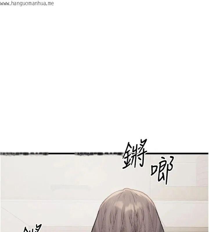 韩国漫画与老师同居中！韩漫_与老师同居中！-第6话-又要被儿子的朋友吃掉了在线免费阅读-韩国漫画-第62张图片
