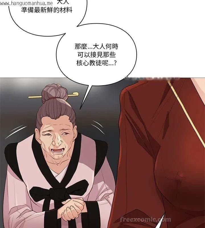韩国漫画如果还有明天？韩漫_如果还有明天？-第29话在线免费阅读-韩国漫画-第15张图片